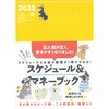 05355729