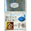2025 Schedule & Money Book★AQUA-Gold 永岡書店