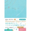 05355905