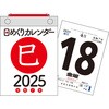 05355948