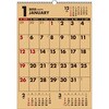 【K21】 2025年 書き込み式シンプルカレンダー[クラフト/B3タテ] 永岡書店