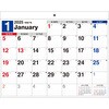 【K1】 2025年 書き込み式シンプルカレンダー[リングレス/B4ヨコ] 永岡書店