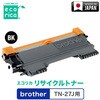 ECT-BRT-27 TCNgi[J[gbW BROTHERΉ TN-27J GRJ 05357025