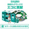 ECT-BRT-27 TCNgi[J[gbW BROTHERΉ TN-27J GRJ 05357025