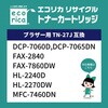 ECT-BRT-27 TCNgi[J[gbW BROTHERΉ TN-27J GRJ 05357025