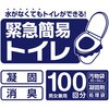 05357506