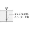 HN-JTD 対向用スペーサー HN型 フアナ Huana ナイキ 05357531