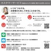 05365240