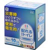 非常用 配れるトイレ 備蓄トイレ 水がなくてもすぐに使える YAMAZEN(山善)
