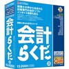 会計らくだ