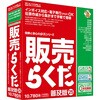販売らくだ