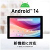 JA4-TBA1008 aiwa tab 10-X Android1410.1C`^ubgPC(MT8766WB QuadCore/3GB/eMMC32GB/Android14/10.1^IPS/SIMXbgFȂ/1280x800px) aiwa(AC) 05367270
