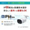 WTW-NV256GP-4TB+WTW-SXPR2319GABx1+WTW-CAT5-20Gx1 WTW˖{ PoE4ch^摕u+500fhƃJ1Zbg ˖{ 05368977