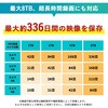 WTW-NV256GP-4TB+WTW-SXPR2319GABx1+WTW-CAT5-20Gx1 WTW˖{ PoE4ch^摕u+500fhƃJ1Zbg ˖{ 05368977