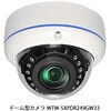 WTW-NV256GP-2TB+WTW-SXPDR249GW33x1+WTW-CAT5-20Gx1 WTW˖{ PoE4ch^摕u+500fhƃJ1Zbg ˖{ 05368959