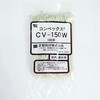 CV-150W RxbNXόEϔM^Cv Ōye 05376552