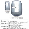 570982 ミラーカバー単品 JET INOUE(ジェットイノウエ) 05380244