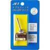 591202 gOXCb` JET INOUE(WFbgCmEG) 05390498