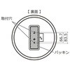 TG20039N 浴室灯 タキズミ(TAKIZUMI) 05486447
