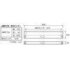TW20066D 流し元灯 タキズミ(TAKIZUMI) 05486657