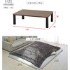GLT-F12080(OBR/BK)+AKF-2024(OL/BR) こたつ布団セット 120×80cm ヒーター510W YAMAZEN(山善) 05487321