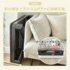 NCF-80603H(WH/NA)+KKF-1719(NDGY) こたつ布団セット 80×60cm 折れ脚 YAMAZEN(山善) 05488021
