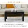NCF-80603H(BK/BR) こたつ本体 こたつテーブル 80×60cm 折れ脚 YAMAZEN(山善) 05488267