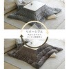 NCF-80603H(WH/NA)+KKF-1719(NDGY) こたつ布団セット 80×60cm 折れ脚 YAMAZEN(山善) 05488021