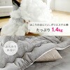 NCF-80603H(WH/NA)+KKF-1719(NDGY) こたつ布団セット 80×60cm 折れ脚 YAMAZEN(山善) 05488021