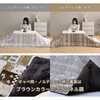 NCF-80603H(WH/NA)+KKF-1719(NDGY) こたつ布団セット 80×60cm 折れ脚 YAMAZEN(山善) 05488021