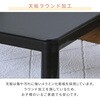 NCK-10575(BK/BR) こたつ本体 こたつテーブル 105×75cm 固定脚 YAMAZEN(山善) 05486831