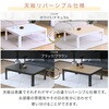 NCK-10575(BK/BR) こたつ本体 こたつテーブル 105×75cm 固定脚 YAMAZEN(山善) 05486831