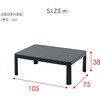 NCK-10575(BK/BR) こたつ本体 こたつテーブル 105×75cm 固定脚 YAMAZEN(山善) 05486831