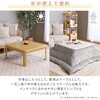 GKR-803H(NB) こたつ本体 こたつテーブル 80×80cm 継脚あり 家具調 ラウンド加工 YAMAZEN(山善) 05486901