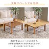 GRFK-80601(HWBR) こたつ本体 こたつテーブル 80×60cm 折れ脚 YAMAZEN(山善) 05489771