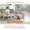 GEXN-F1351H4N(WBR)-FSET ダイニングこたつ 布団セット 高さ4段階調節 YAMAZEN(山善) 05488678