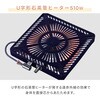 LCR-F12080(BK/BS)+AKF-2024(BR/CG) こたつ布団セット 120×80cm ヒーター510W 天板リバーシブル YAMAZEN(山善) 05488949