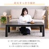 LCR-F12080(BK/BS)+AKF-2024(BR/CG) こたつ布団セット 120×80cm ヒーター510W 天板リバーシブル YAMAZEN(山善) 05488949