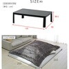 LCR-F12080(BK/BS)+AKF-2024(BR/CG) こたつ布団セット 120×80cm ヒーター510W 天板リバーシブル YAMAZEN(山善) 05488949