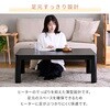 NCF-10575H(WH/NA) こたつ本体 こたつテーブル 105×75cm 折れ脚 YAMAZEN(山善) 05487497