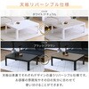 NCF-10575H(WH/NA) こたつ本体 こたつテーブル 105×75cm 折れ脚 YAMAZEN(山善) 05487497