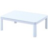 NCF-10575H(WH/NA) こたつ本体 こたつテーブル 105×75cm 折れ脚 YAMAZEN(山善) 05487497