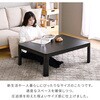 NCF-10575H(WH/NA) こたつ本体 こたつテーブル 105×75cm 折れ脚 YAMAZEN(山善) 05487497