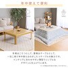 GKR-1053H(WBR) こたつ本体 こたつテーブル 105×75cm 継脚あり 家具調 ラウンド加工 YAMAZEN(山善) 05487637