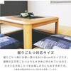 GKR-903H(WBR) こたつ本体 こたつテーブル 90×90 堀こたつ対応 継脚付き YAMAZEN(山善) 05487951