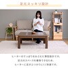 GKR-903H(WBR) こたつ本体 こたつテーブル 90×90 堀こたつ対応 継脚付き YAMAZEN(山善) 05487951