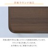 GKR-903H(WBR) こたつ本体 こたつテーブル 90×90 堀こたつ対応 継脚付き YAMAZEN(山善) 05487951