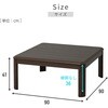GKR-903H(WBR) こたつ本体 こたつテーブル 90×90 堀こたつ対応 継脚付き YAMAZEN(山善) 05487951