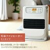 FH-M2525Y(W) 石油ファンヒーター ヒーター ミニシリーズ (木造7畳まで/コンクリート9畳まで) メーカー3年保証 コロナ[冷暖房・換気設備・忌避剤] 64175530