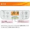 FH-M2525Y(W) 石油ファンヒーター ヒーター ミニシリーズ (木造7畳まで/コンクリート9畳まで) メーカー3年保証 コロナ[冷暖房・換気設備・忌避剤] 64175530